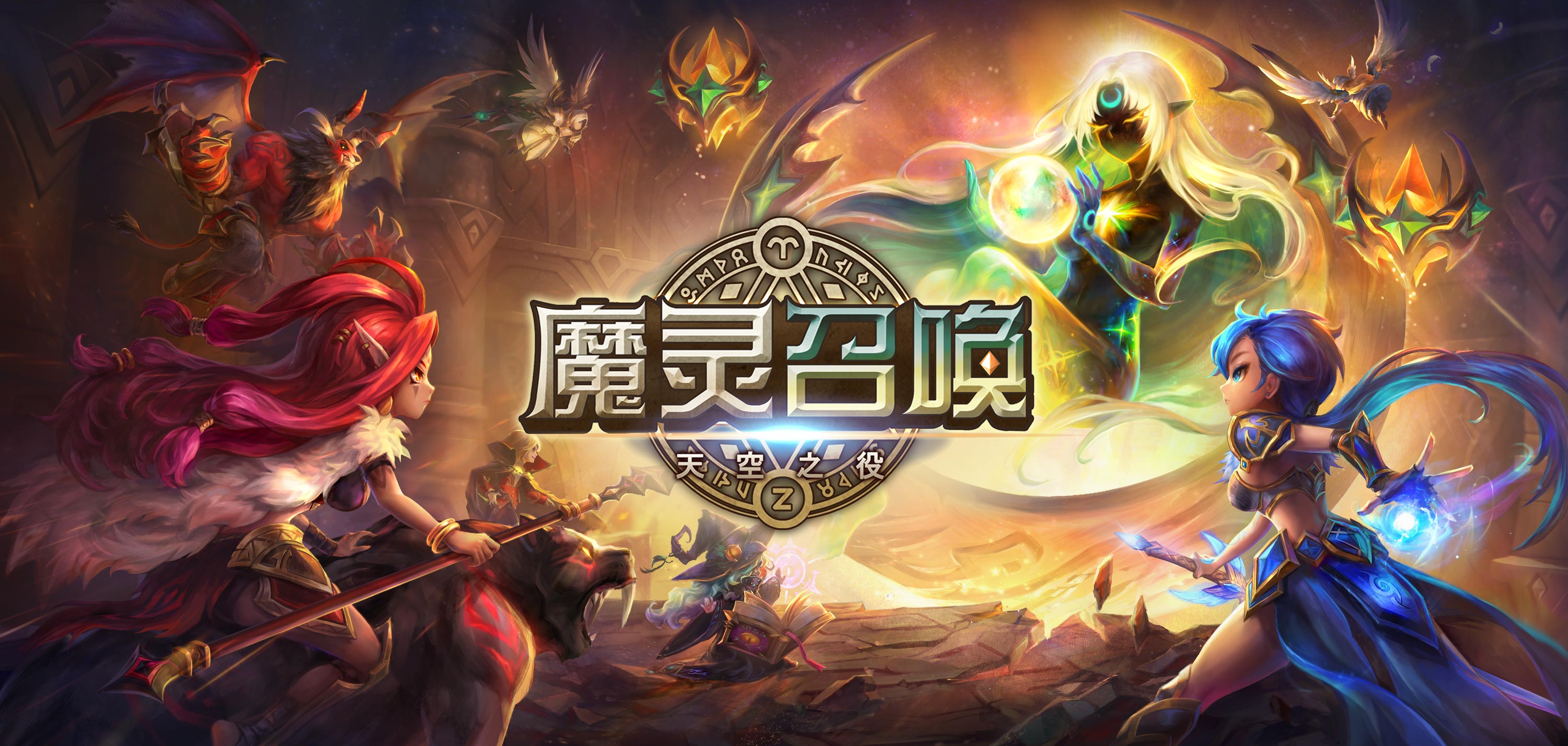 魔灵召唤:天空之役 | Com2uS