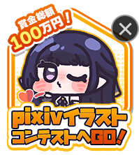 パートナークリエイターズ